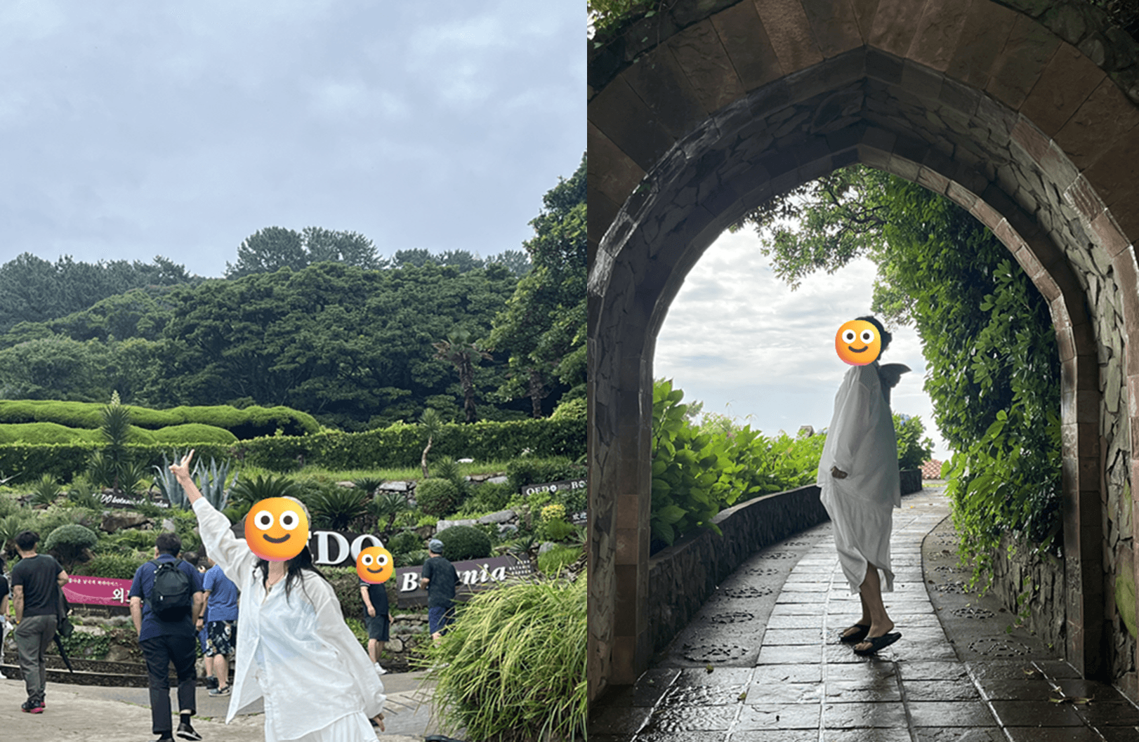 거제도 외도 보타니아
